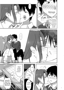 Page 5 of Kaki Hoshuu 4 l ก็ว่ายน้ำอยู่ดีๆ ไหงหนูกลายเป็นเมียโค้ช 4 - preview thumbnail