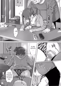 Page 10 of Kaki Hoshuu 4 l ก็ว่ายน้ำอยู่ดีๆ ไหงหนูกลายเป็นเมียโค้ช 4 - preview thumbnail