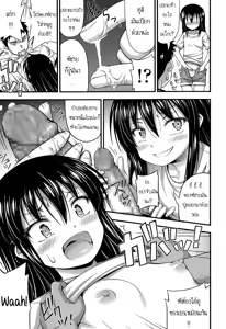Page 9 of Ouchi de Wrestling | น้องสาวสุดเกรียน - preview thumbnail