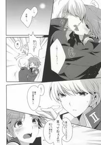 Page 3 of Ore to Ore no Aibou x2 - preview thumbnail