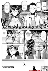 Page 16 of Manatsu no Ishuukan | ซั่มอินซัมเมอร์ - preview thumbnail