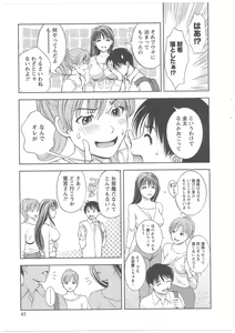 Page 46 of Glass no Megami 2 - preview thumbnail