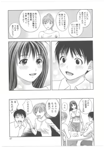 Page 48 of Glass no Megami 2 - preview thumbnail