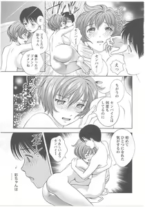 Page 70 of Glass no Megami 2 - preview thumbnail