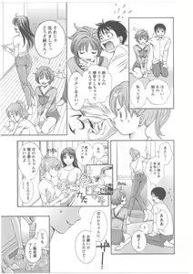 Page 88 of Glass no Megami 2 - preview thumbnail