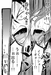 Page 18 of Yowamushi Anal - preview thumbnail