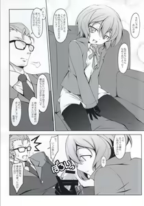 Page 4 of SHIA-PORTENT! - preview thumbnail