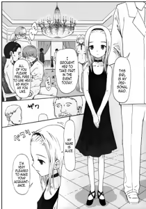 Page 5 of Alice Complex - preview thumbnail