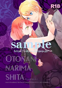 Otona ni narimashita! — hentai manga cover on Fhentai