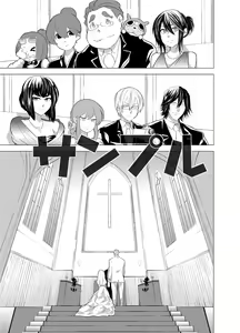 Page 2 of IraMako ga Hajimete Sex Suru Hon! - preview thumbnail