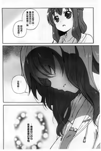 Page 105 of Onnanoko Doushi no Ecchi-tte, Iroiro to Sugo Sugirundaga - preview thumbnail