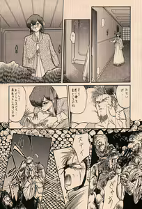 Page 54 of Ai no Princess Maker Hon - Otou-sama e... - preview thumbnail