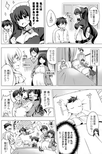 Page 126 of COMIC Potpourri Club 2015-04 - preview thumbnail