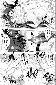 Page 143 of COMIC Potpourri Club 2015-04 - preview thumbnail