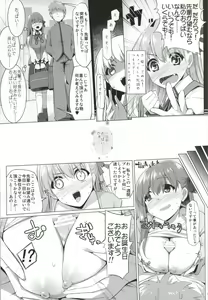 Page 4 of Matou Sakura no Shuujitsu Chichi Houshi - preview thumbnail