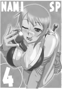 Page 2 of Nami no Koukai Nisshi Special 4 - preview thumbnail