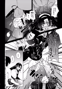 Page 18 of BLACK - preview thumbnail