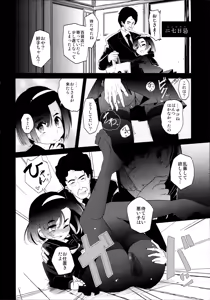 Page 6 of BLACK - preview thumbnail
