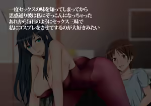Page 180 of Sunao ni Narenai Yankee Onna to Bijin de Kanpeki na Osananajimi - preview thumbnail