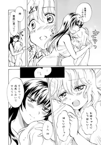 Page 102 of Aya Yuri Vol. 3 - preview thumbnail
