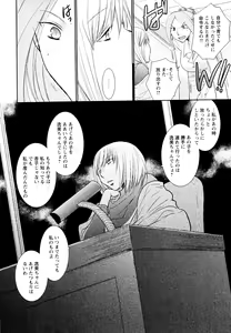 Page 134 of Aya Yuri Vol. 3 - preview thumbnail