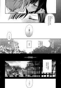 Page 14 of Aya Yuri Vol. 3 - preview thumbnail