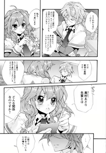 Page 33 of Aya Yuri Vol. 3 - preview thumbnail