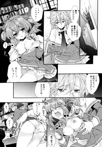 Page 40 of Aya Yuri Vol. 3 - preview thumbnail