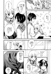Page 66 of Aya Yuri Vol. 3 - preview thumbnail