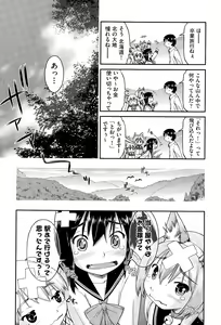 Page 153 of COMIC AUN 2015-04 - preview thumbnail