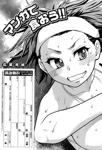 Page 227 of COMIC AUN 2015-04 - preview thumbnail