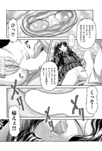 Page 396 of COMIC AUN 2015-04 - preview thumbnail