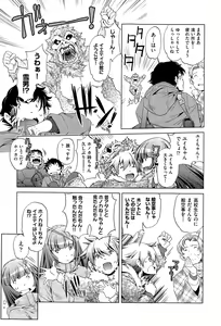 Page 411 of COMIC AUN 2015-04 - preview thumbnail