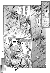 Page 420 of COMIC AUN 2015-04 - preview thumbnail