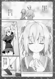Page 24 of Nyancology 4 -Usami-san To Himitsu no Hokenshitsu- - preview thumbnail