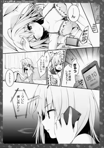Page 8 of Nyancology 4 -Usami-san To Himitsu no Hokenshitsu- - preview thumbnail
