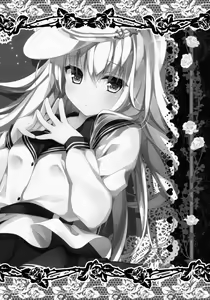 Page 15 of Shireikan, Sakusen Meirei o ~Hibiki or Verniy to Lovelove Ecchi~ - preview thumbnail