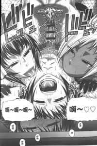 Page 169 of Animal Assort | 痴女淫獸齊聚一堂 - preview thumbnail