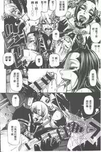 Page 197 of Animal Assort | 痴女淫獸齊聚一堂 - preview thumbnail