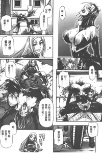 Page 208 of Animal Assort | 痴女淫獸齊聚一堂 - preview thumbnail