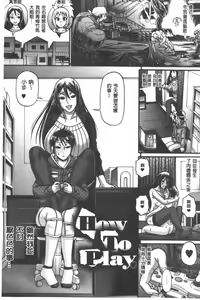 Page 210 of Animal Assort | 痴女淫獸齊聚一堂 - preview thumbnail