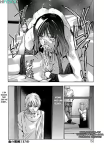 Page 152 of Jubaku no Stage - Reward of Blood Ch. 1-7 - preview thumbnail