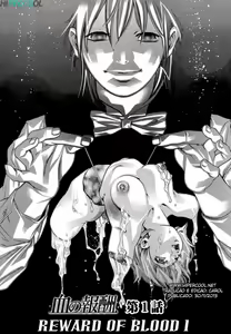 Page 4 of Jubaku no Stage - Reward of Blood Ch. 1-7 - preview thumbnail