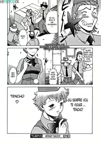 Page 125 of Nanairo Karen - preview thumbnail