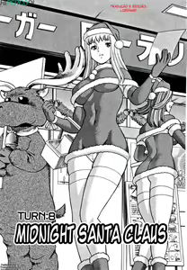 Page 172 of Nanairo Karen - preview thumbnail