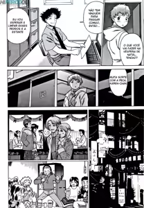 Page 178 of Nanairo Karen - preview thumbnail