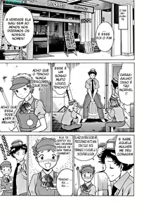 Page 32 of Nanairo Karen - preview thumbnail
