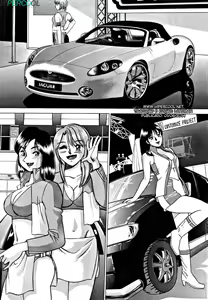 Page 58 of Nanairo Karen - preview thumbnail