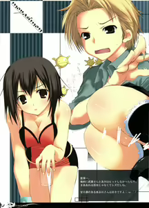 Page 11 of harmonize - Traumatize color illustration Vol "H" - preview thumbnail
