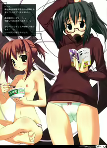 Page 7 of harmonize - Traumatize color illustration Vol "H" - preview thumbnail